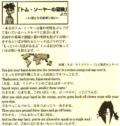 �g���E�\�[���[�̖`����肢�ڂƂ�̂��܂��Ȃ�