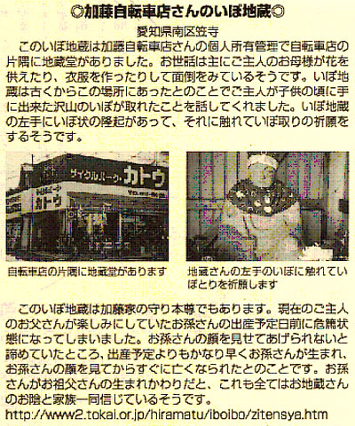 �������]�ԓX����̂��ڒn��