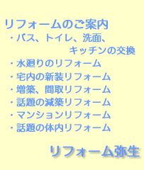 �f�G�ȕ�炵���������܂��B���K�ȕ�炵�����͂�����@�É��̃��t�H�[���퐶�i���C�t�@�퐶�j